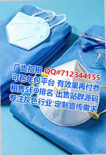 广东代怀印染公司